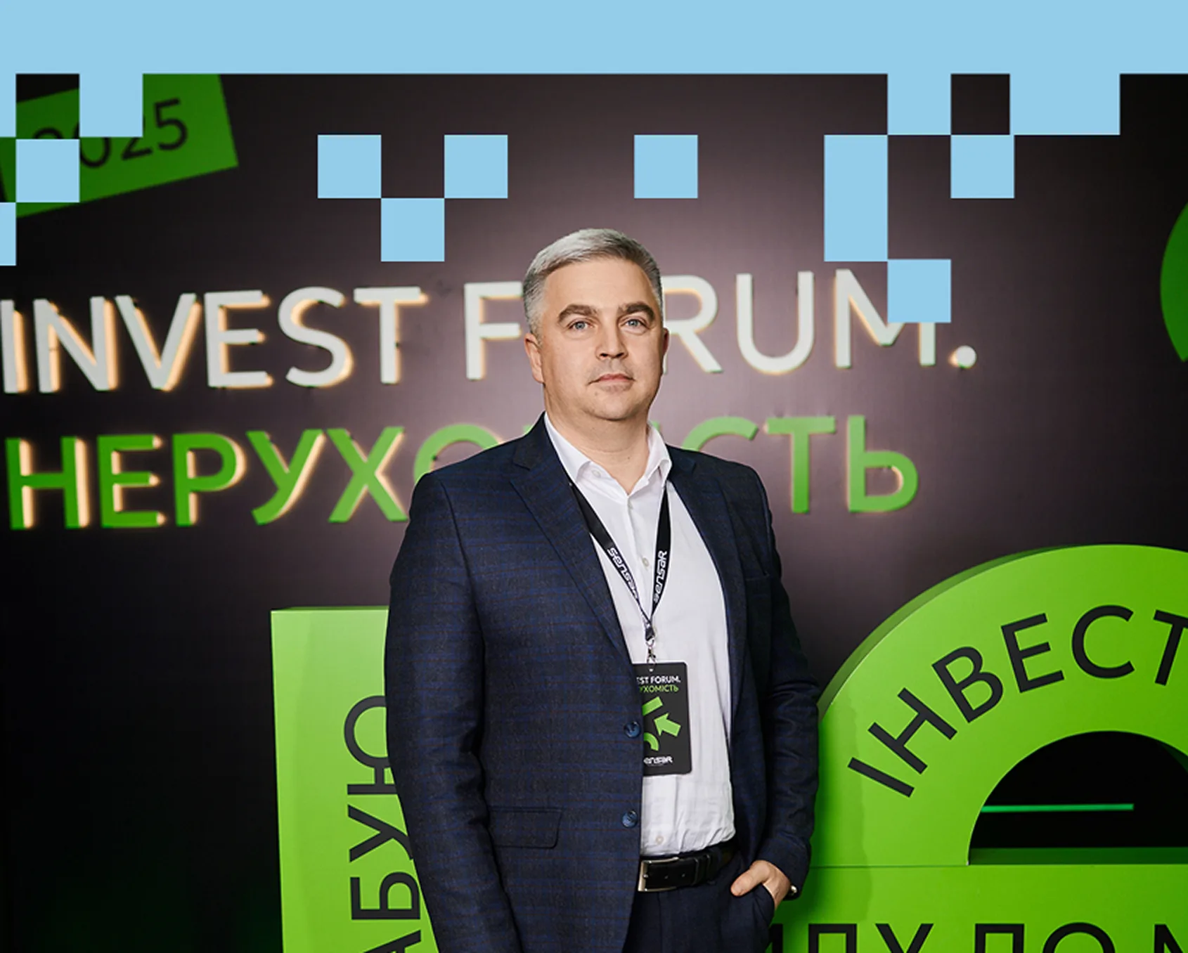 Погосян Віталій